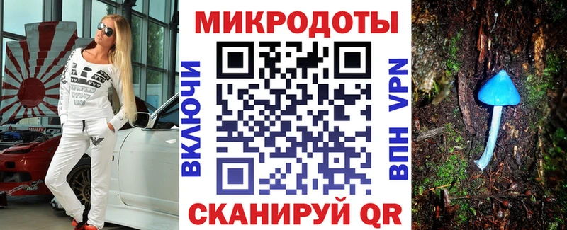 Галлюциногенные грибы прущие грибы  Буйнакск 